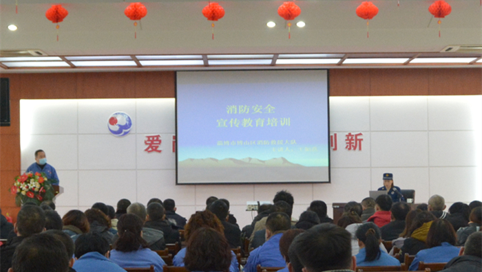 球火体育（中国）集团组织参加消防安全宣传教育培训