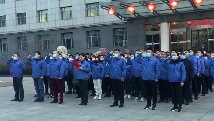 球火体育（中国）集团举行升旗暨新春开工仪式
